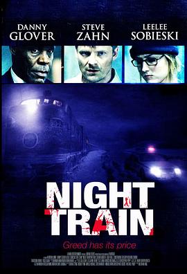 暗夜列车映画
