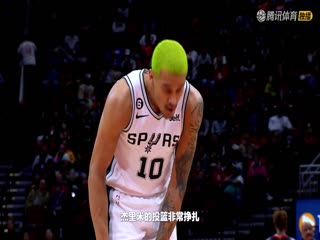 4月5日 22-23赛季NBA常规赛 国王VS鹈鹕