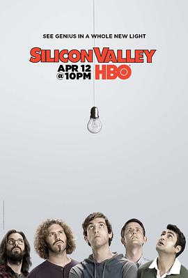 硅谷第二季映画