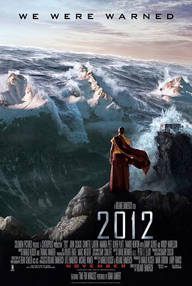 2012(国语)映画