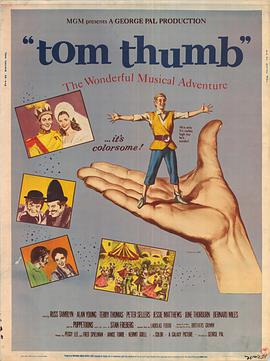 拇指汤姆历险记映画
