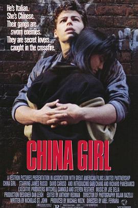 中国女孩映画