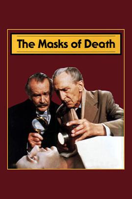 福尔摩斯：死亡面具映画