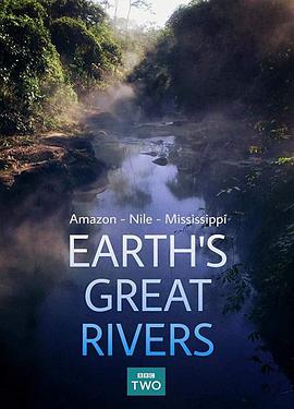 地球壮观河流之旅映画