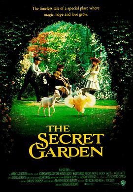秘密花园1993映画