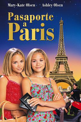 姐妹双行之巴黎护照映画