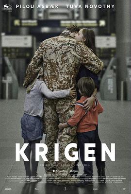 战争2015海报