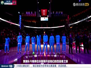 《3月14日 22-23赛季NBA常规赛 凯尔特人VS火箭》