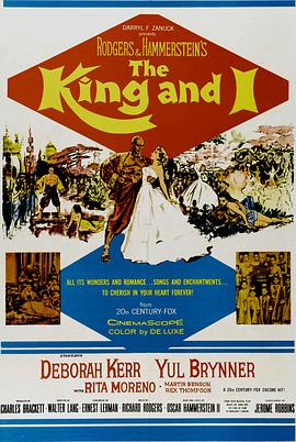 国王与我1956的海报