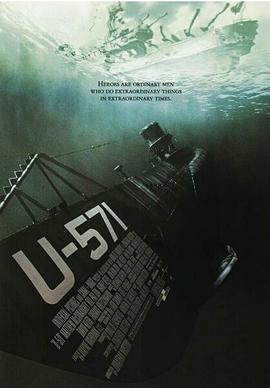 猎杀U-571映画