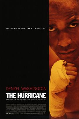 飓风映画