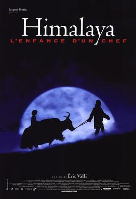 喜马拉雅映画