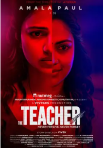女教师2022映画