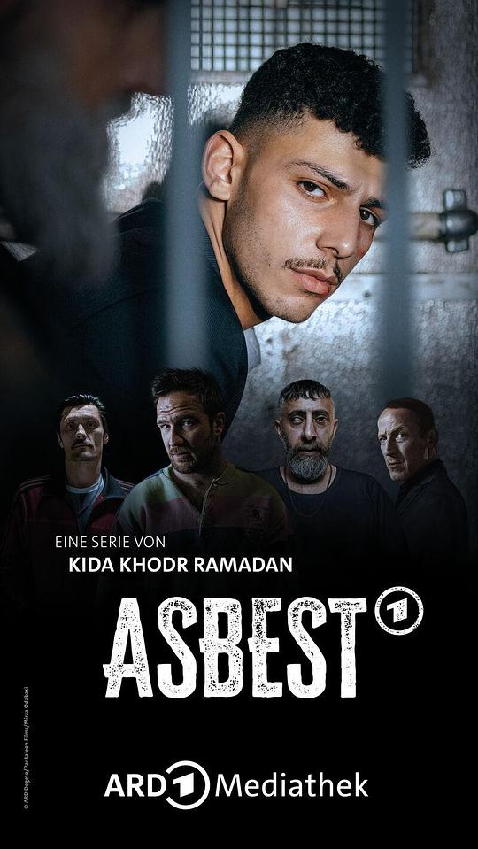 Asbest映画