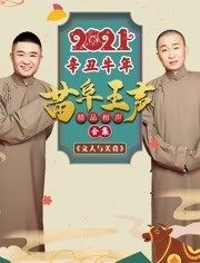 2010湖南卫视春节联欢晚会