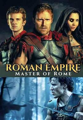 罗马帝国第二季映画