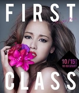 First Class 2映画