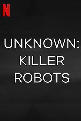 2021纪录片《地球未知档案：杀手机器人》迅雷下载_中文完整版_百度云网盘720P|1080P资源