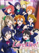 2021日本动漫《Love Live!》迅雷下载_中文完整版_百度云网盘720P|1080P资源