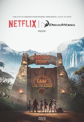 侏罗纪世界：白垩纪营地第一季海报封面