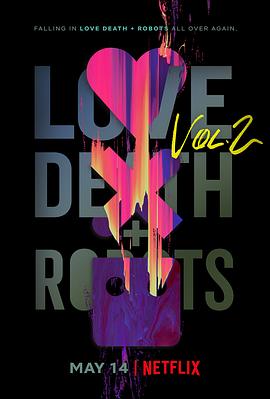 爱，死亡和机器人第二季图片