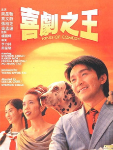 黑金1997粤语