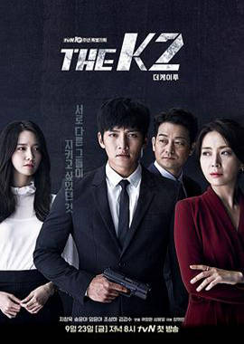 2021韩国剧《THE K2》迅雷下载_中文完整版_百度云网盘720P|1080P资源