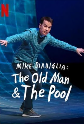 <b><font color='#FF0000'>迈克·比尔比利亚：老人与泳池</font></b>