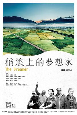 2021纪录片《稻浪上的梦想家》迅雷下载_中文完整版_百度云网盘720P|1080P资源