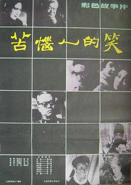 法中情1988粤语