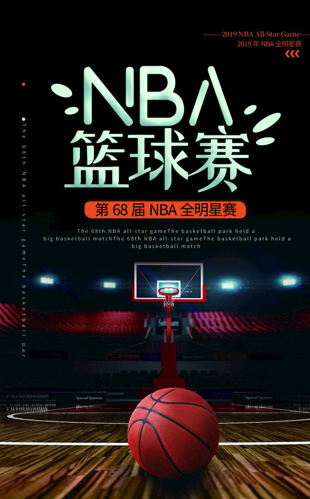 《2023-12-07 NBA常规赛 掘金VS快船》海报剧照