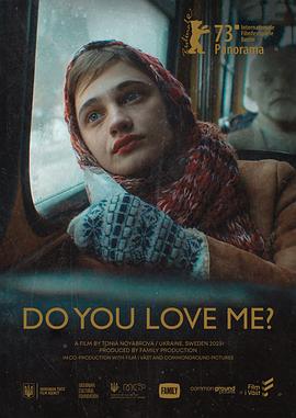 你爱我吗？映画