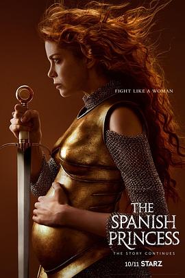 西班牙公主第二季在线观看