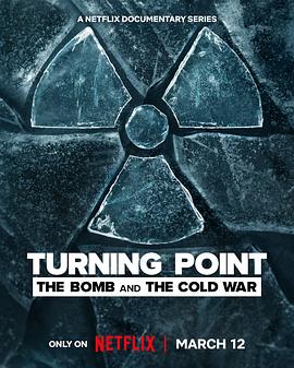 2021纪录片《转折点：原子弹与冷战》迅雷下载_中文完整版_百度云网盘720P|1080P资源