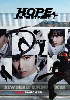 2021韩国剧《Hope On The Street》迅雷下载_中文完整版_百度云网盘720P|1080P资源