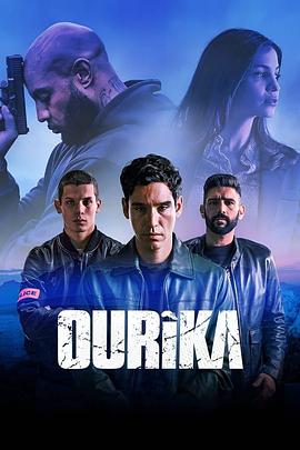 Ourika映画