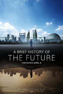 2021纪录片《未来简史》迅雷下载_中文完整版_百度云网盘720P|1080P资源