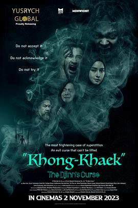 Khong Khaek海报封面