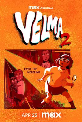 史酷比：维尔玛的大冒险第二季的海报