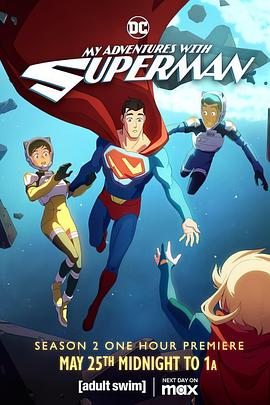 2021欧美动漫《我与超人的冒险第二季》迅雷下载_中文完整版_百度云网盘720P|1080P资源