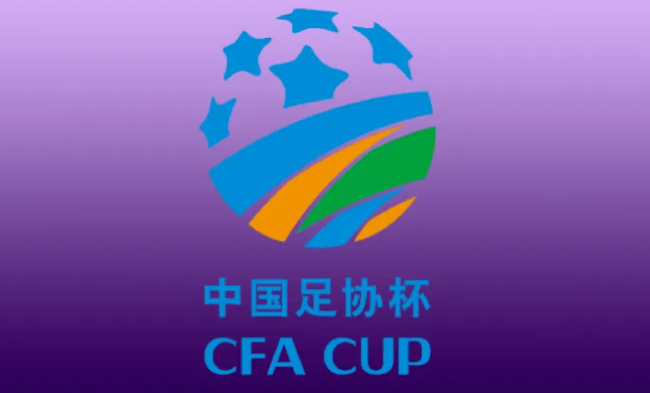 2024-05-19 足协杯联赛 北京理工VS广西平果哈嘹国晶