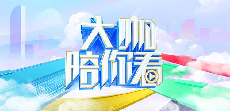 2021体育赛事《2024-08-07 跳水决赛全红婵与陈芋汐巅峰对决》迅雷下载_中文完整版_百度云网盘720P|1080P资源