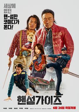 2021恐怖片《帅哥们》迅雷下载_中文完整版_百度云网盘720P|1080P资源