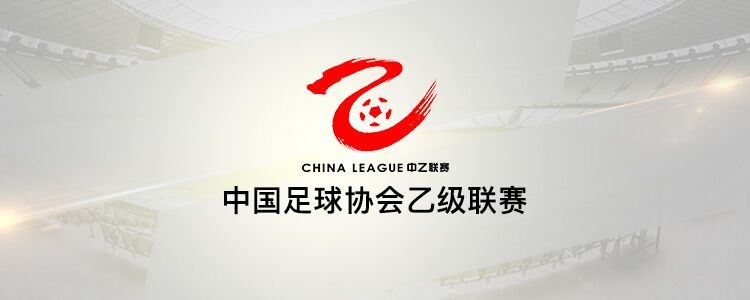 2021体育赛事《2024-09-15 中乙联赛 陕西联合VS广东广州豹》迅雷下载_中文完整版_百度云网盘720P|1080P资源