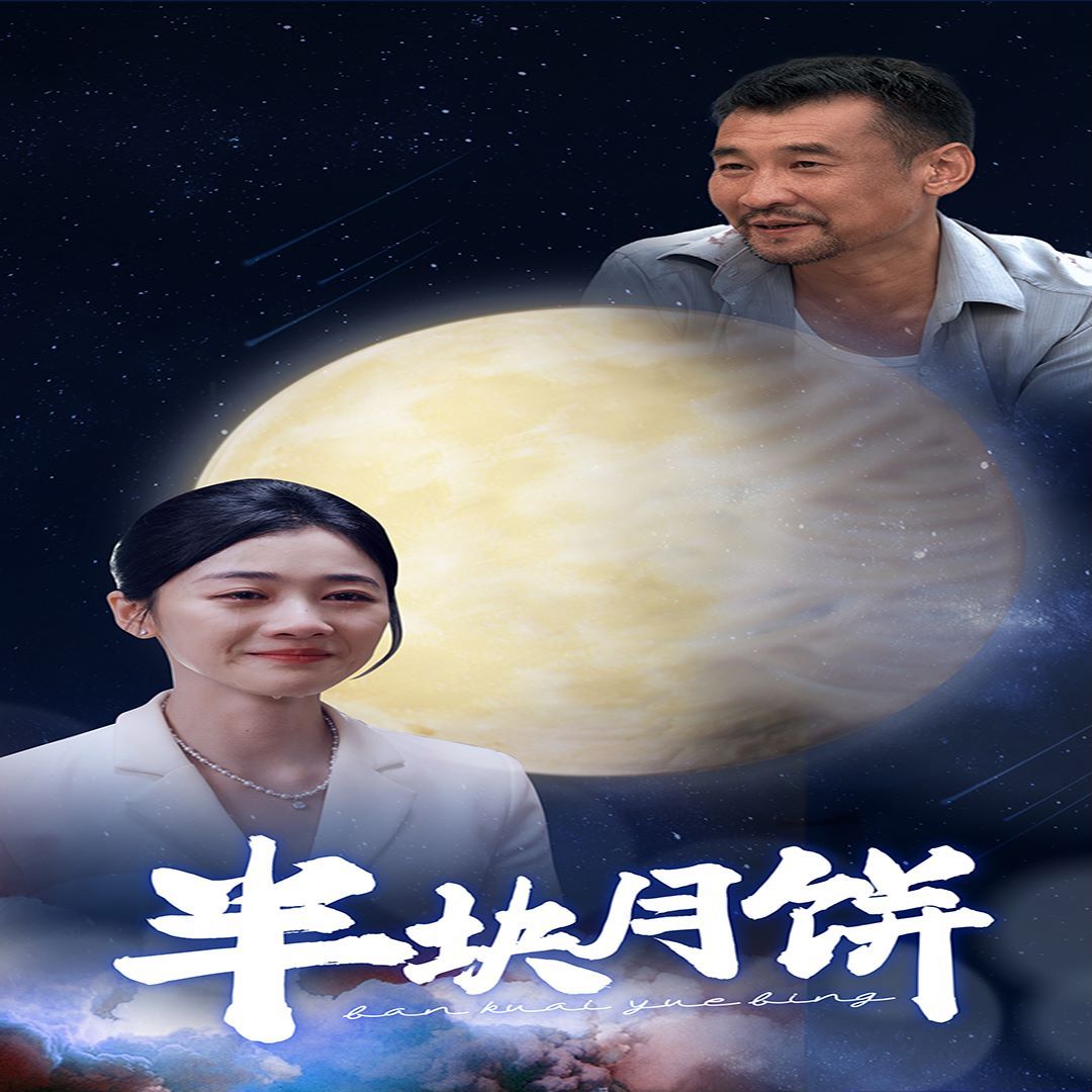 善良的女老师在线播放