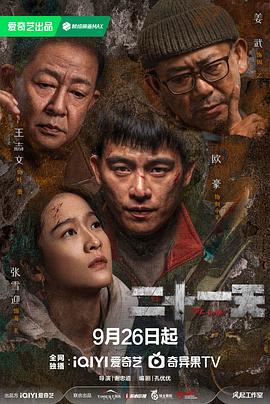 2021国产剧《二十一天》迅雷下载_中文完整版_百度云网盘720P|1080P资源