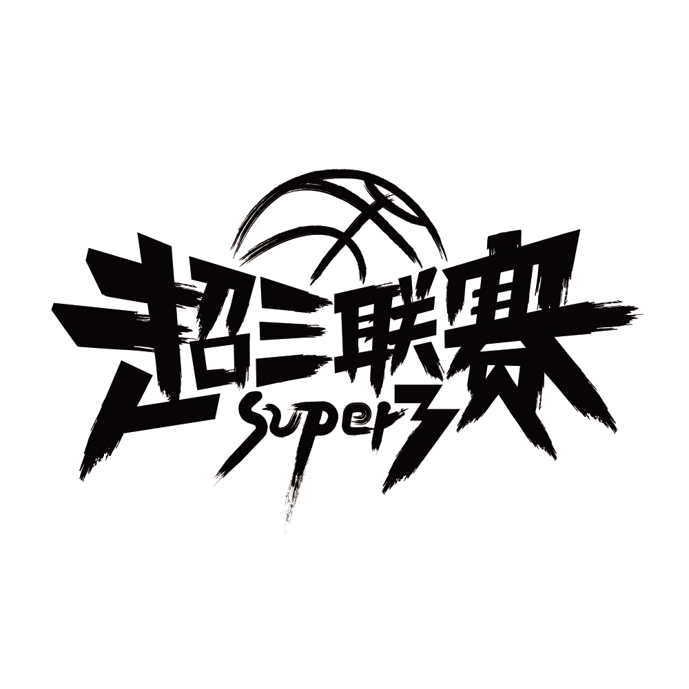 2021体育赛事《2024-10-20 超三联赛 城都赛区第2站 半决赛及决赛》迅雷下载_中文完整版_百度云网盘720P|1080P资源