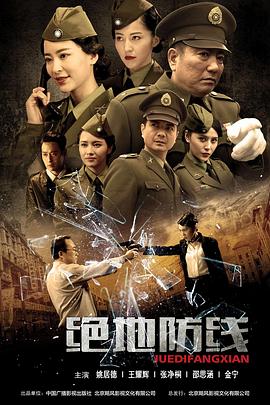 2021国产剧《双重任务》迅雷下载_中文完整版_百度云网盘720P|1080P资源