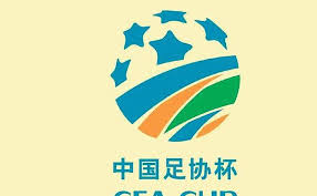 2024-11-23 足协杯决赛 山东泰山VS上海海港